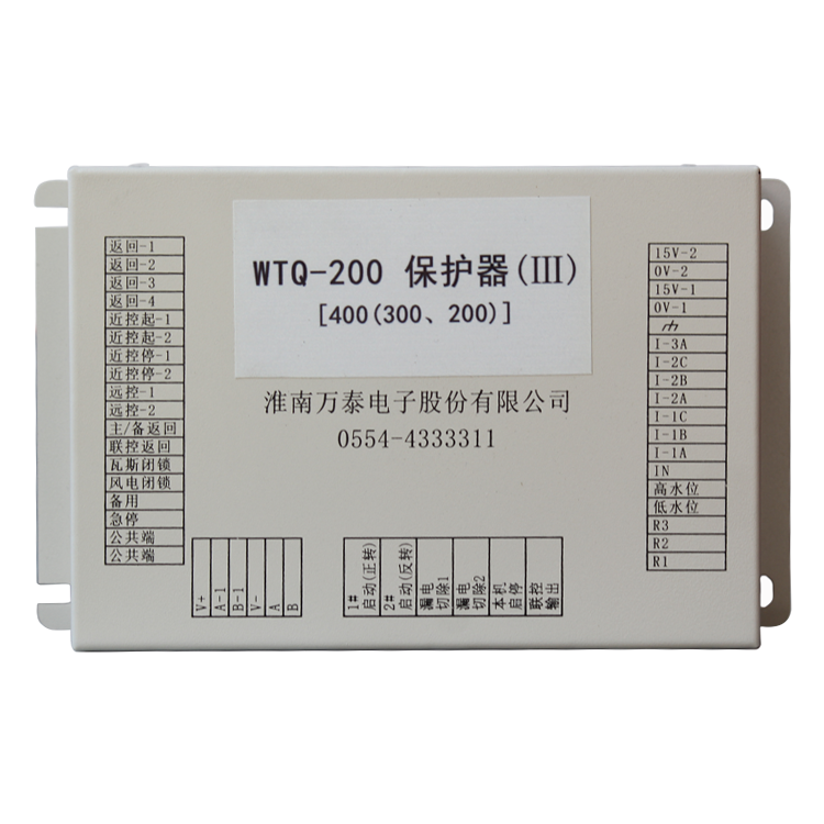 WTQ-200保護(hù)器(III)60(30)/120(80)/200/400(300、200)