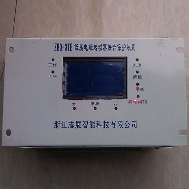 ZBQ-3TE低壓電磁起動器綜合保護(hù)裝置 礦用啟動器保護(hù)器