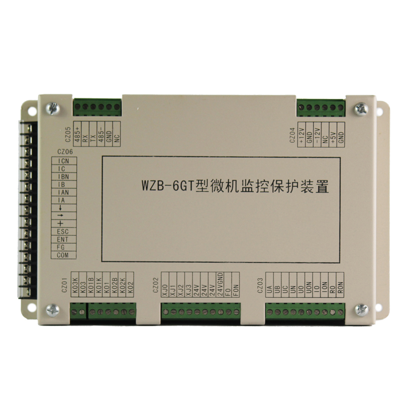 WZB-6GT型微機(jī)監(jiān)控保護(hù)裝置 礦用防爆開關(guān)保護(hù)器