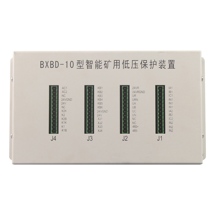 BXBD-10型智能礦用低壓保護(hù)裝置 煤礦饋電開關(guān)保護(hù)器