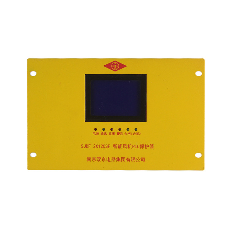 SJDF-2×120SF智能風(fēng)機PLC保護器2*120SF廠家價格