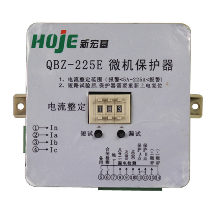 QBZ-225E微機(jī)保護(hù)器電磁起動器智能保護(hù)器QBZ-225EX