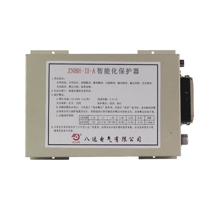 ZNBH-II-A智能化保護器400A/630A 礦用開關(guān)保護裝置