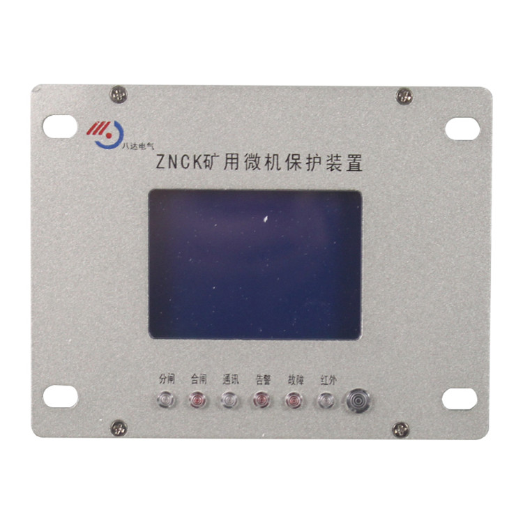 ZNCK-6A1礦用智能光纖保護 煤礦井下用開關(guān)保護器