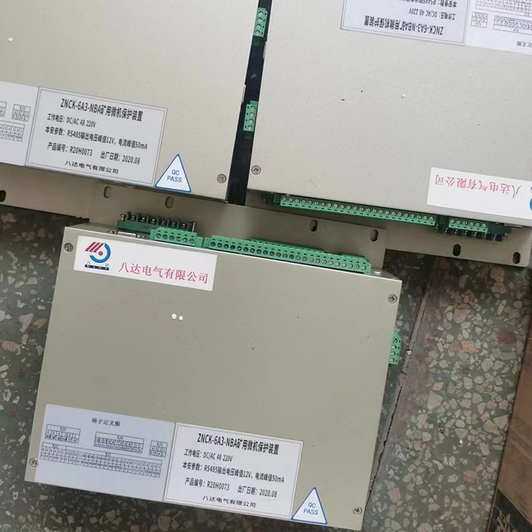 ZNCK-6A3-NBA礦用微機保護裝置 煤礦開關(guān)保護器