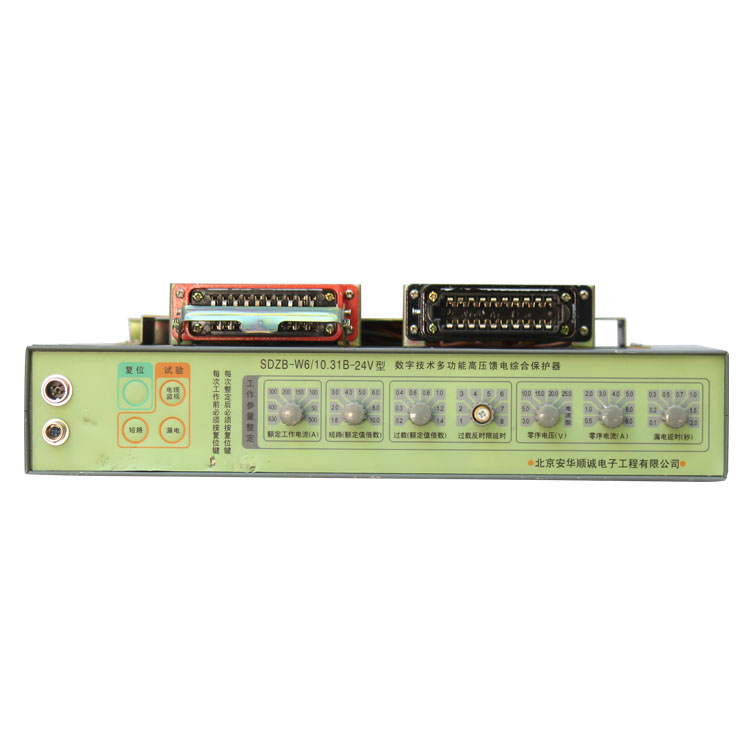 SDZB-W6/10.73B數(shù)字技術(shù)多功能高壓饋電綜合保護器10.73C