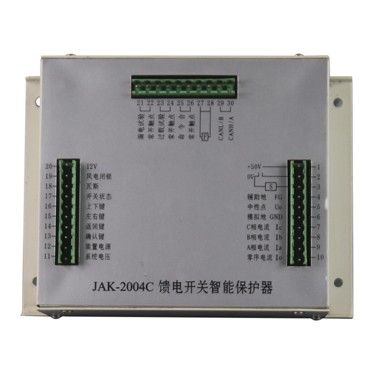 JAK-2004C饋電開關(guān)智能保護器 礦用防爆保護裝置