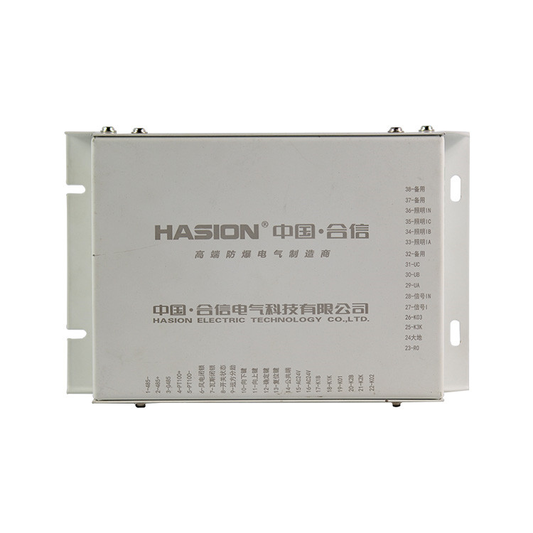 HX-50M照明開(kāi)關(guān)智能綜合保護(hù)裝置 礦用防爆保護(hù)器