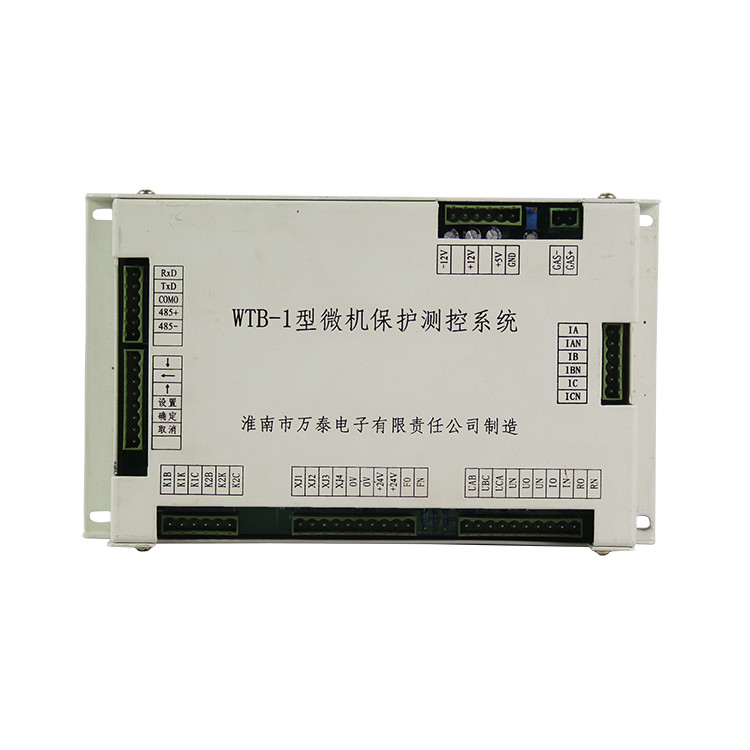 WTB-1型微機保護測控系統(tǒng) 礦用防爆開關保護器