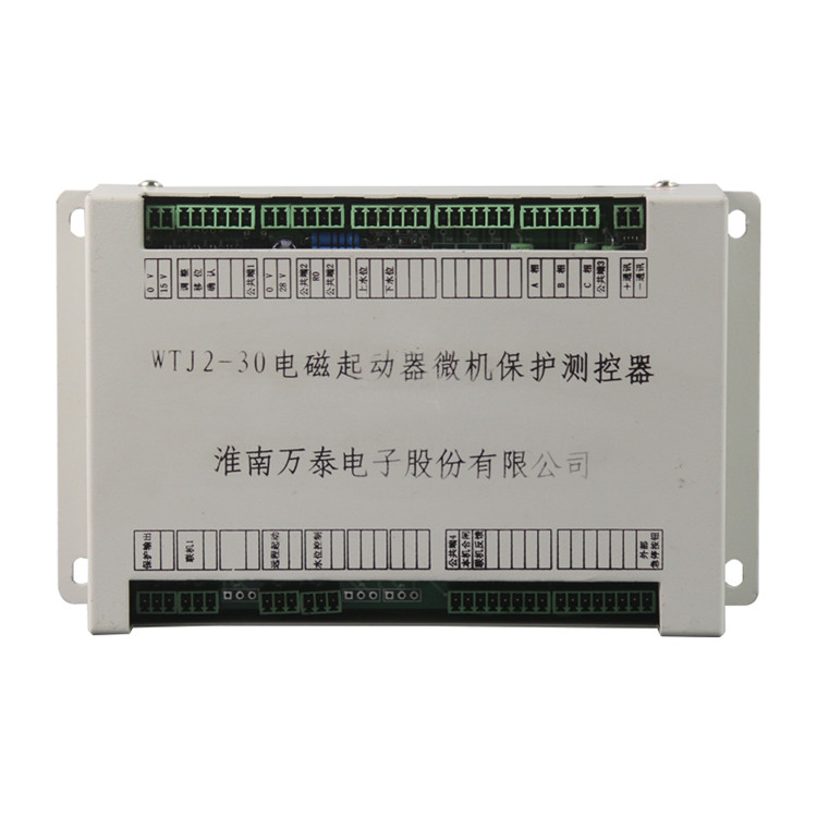淮南萬泰WTJ2-30電磁起動(dòng)器微機(jī)保護(hù)測(cè)控器-1.jpg