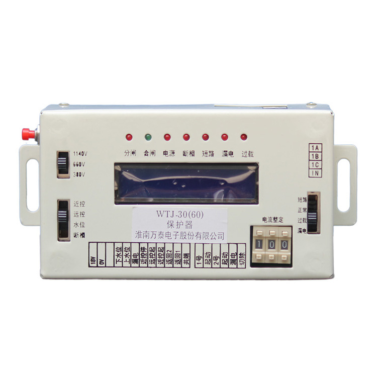 WTJ-30(60)保護(hù)器 礦用防爆饋電開(kāi)關(guān)保護(hù)裝置