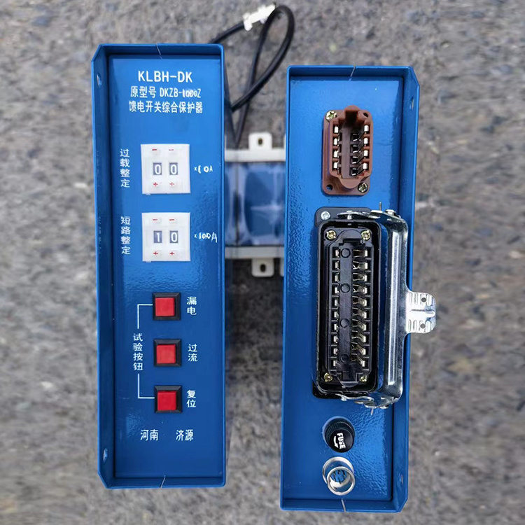 KLBH-DK原型號(hào)DKZB-630Z饋電開關(guān)綜合保護(hù)器