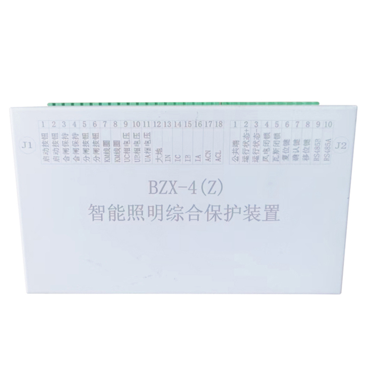BZX-4(Z)智能照明綜合保護(hù)裝置 礦用防爆開關(guān)保護(hù)器