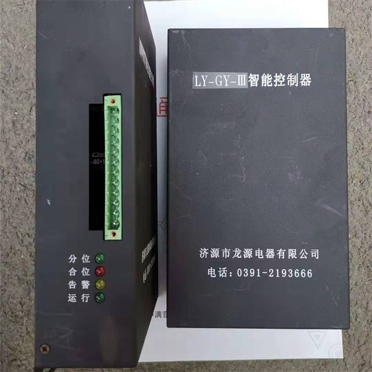 LY-GY-III智能控制器 礦用防爆饋電開(kāi)關(guān)保護(hù)器