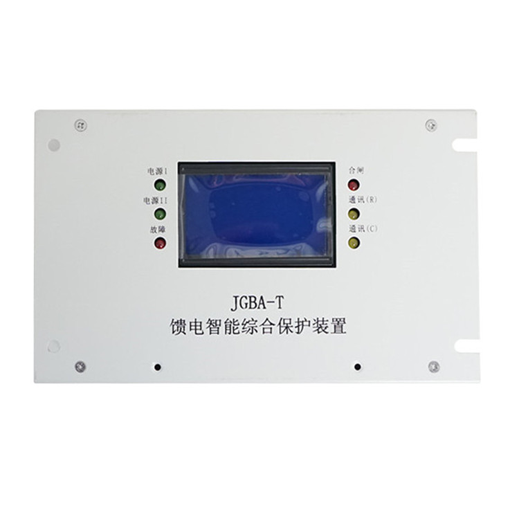 JGBA-T饋電智能綜合保護(hù)裝置 礦用開(kāi)關(guān)保護(hù)器