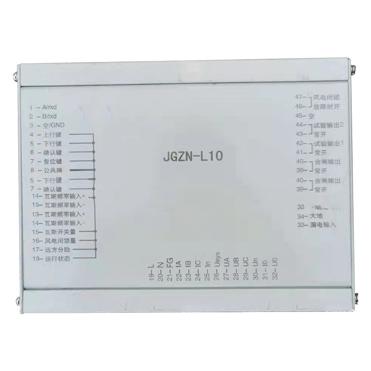 JGZN-L10智能綜合保護(hù)裝置 礦用防爆開(kāi)關(guān)保護(hù)器