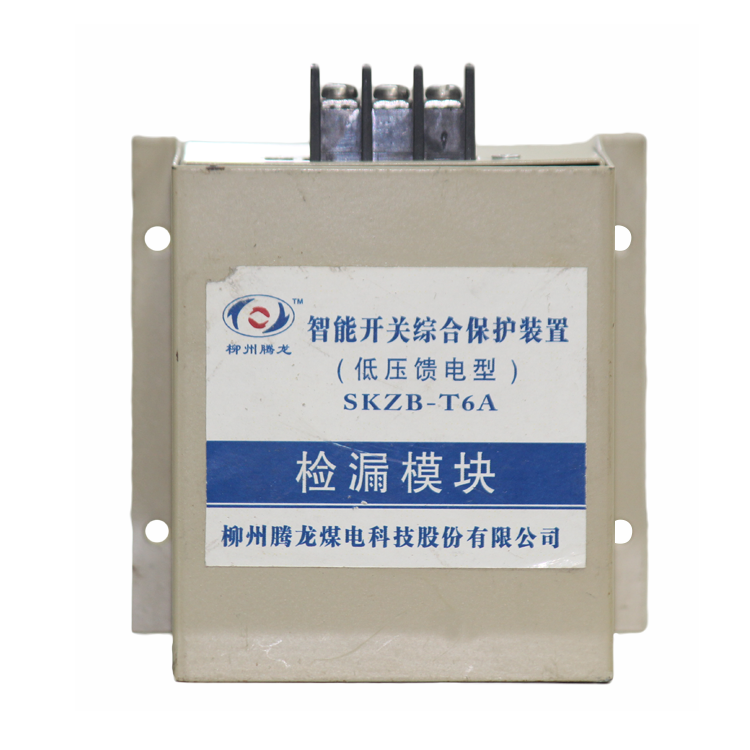 SKZB-T6A智能開(kāi)關(guān)綜合保護(hù)裝置(低壓饋電型)廠家