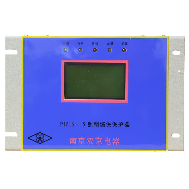 PIZ16-15照明信號綜合保護(hù)器 礦用開關(guān)保護(hù)裝置