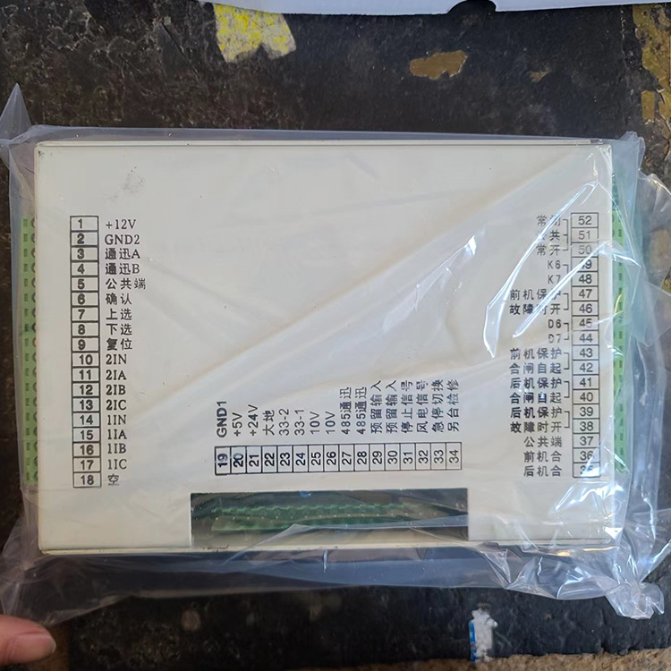 PIR-120-FJ(2)雙對旋風(fēng)機智能型綜合保護(hù)器(3)/(5)