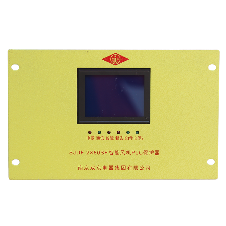 SJDF-2×80SF智能風(fēng)機PLC保護(hù)器2*80SF廠家出售
