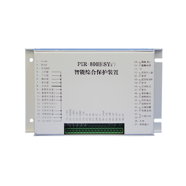 PIR-800II(SY2)智能綜合保護裝置 礦用開關(guān)保護器