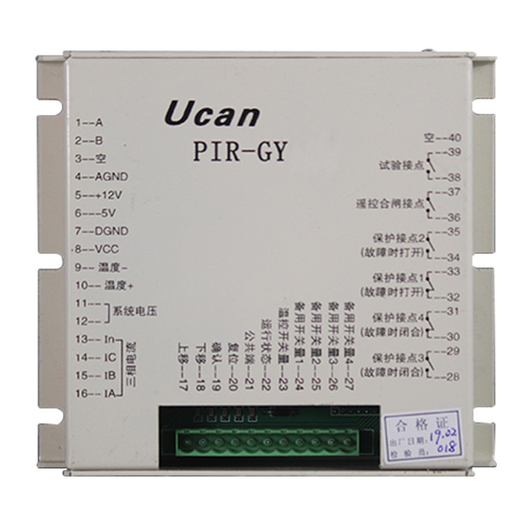 PIR-GY礦用隔爆型移動變電站用永磁高壓真空開關(guān)保護器