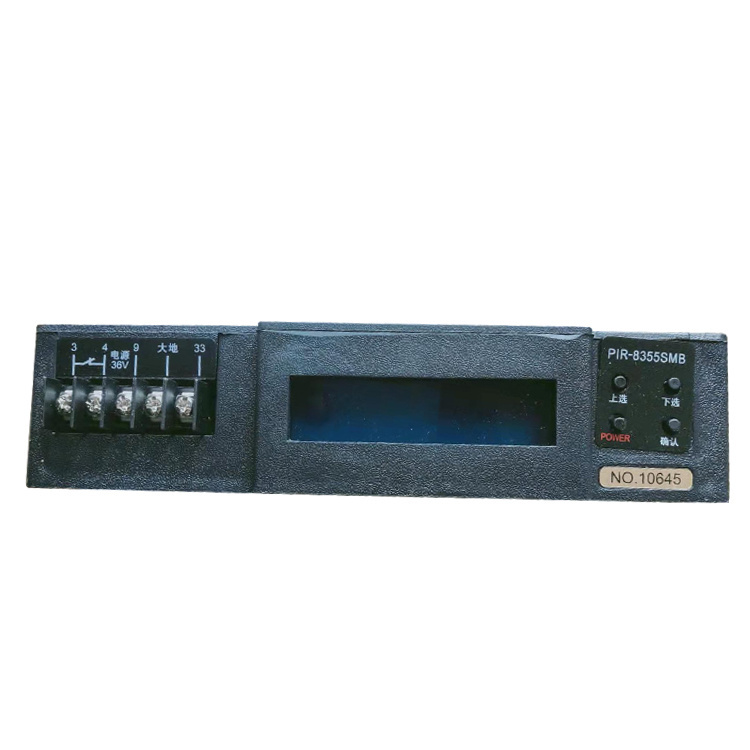 PIR-8355SMB數(shù)字綜合保護裝置PIR-8356廠家出售