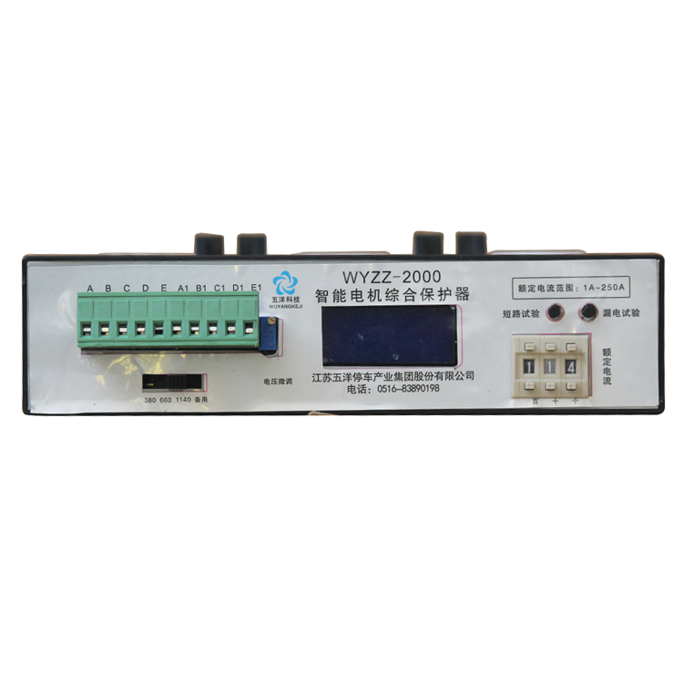 WYZZ-2000智能電機綜合保護器 礦用電動機保護裝置