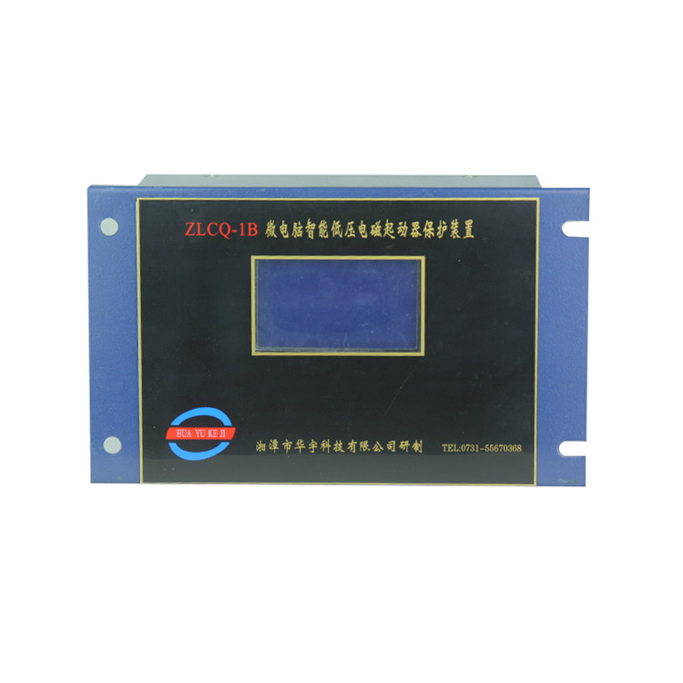 ZLCQ-1智能開(kāi)關(guān)綜合保護(hù)裝置 礦用防爆饋電保護(hù)器