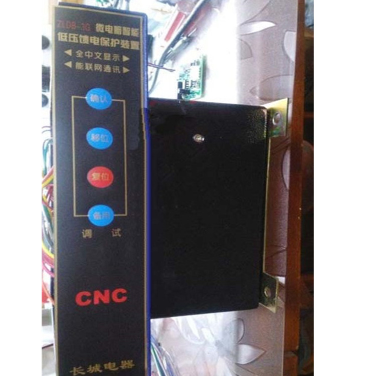 HRD-3G微電腦智能低壓饋電保護(hù)裝置 礦用防爆開(kāi)關(guān)保護(hù)器