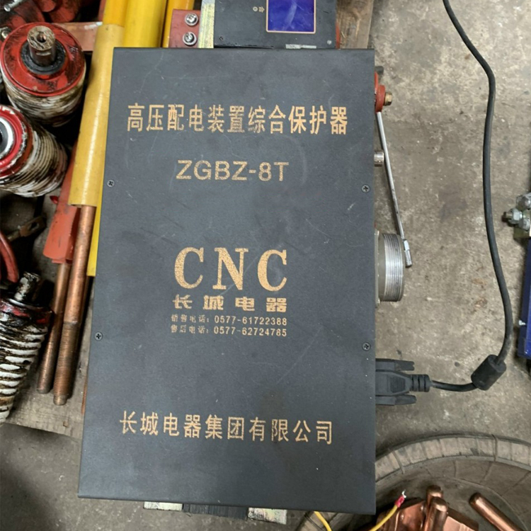 ZGBZ-8T-1高壓配電裝置綜合保護(hù)器 礦用防爆開(kāi)關(guān)保護(hù)裝置