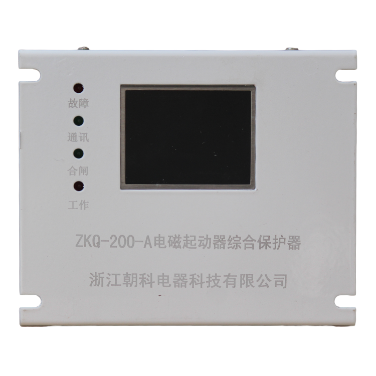 ZKQ-200-A電磁起動(dòng)器綜合保護(hù)器 礦用磁力啟動(dòng)器保護(hù)裝置