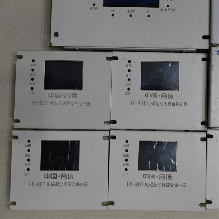 HX-80T電磁起動(dòng)器綜合保護(hù)器 礦用防爆開(kāi)關(guān)保護(hù)裝置