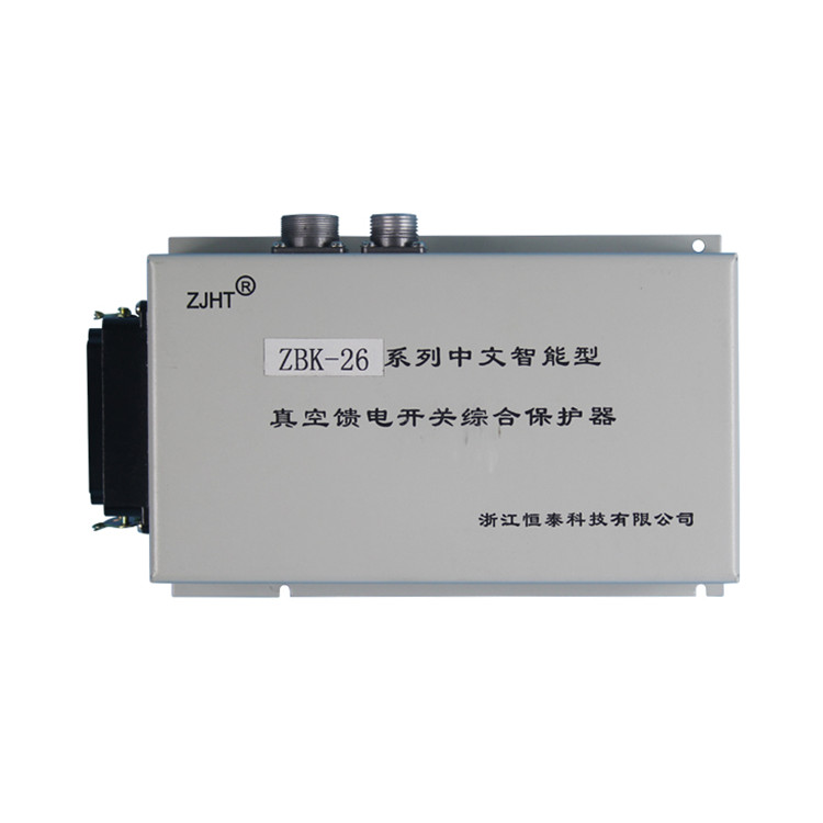 ZBK-26系列中文智能型真空饋電開(kāi)關(guān)綜合保護(hù)器ZBK-24