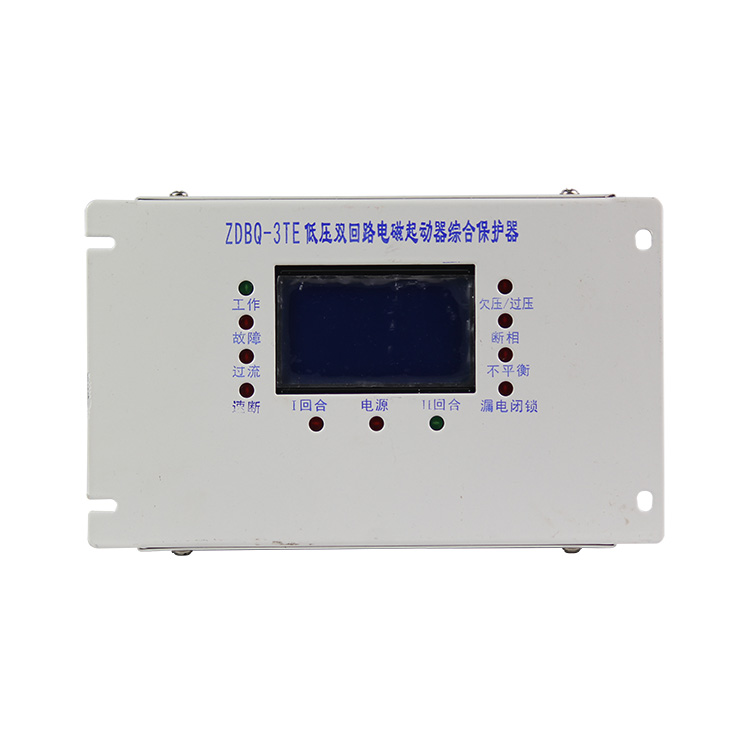 ZDBQ-3TE雙回路電磁啟動器綜合保護器 礦用防爆保護裝置