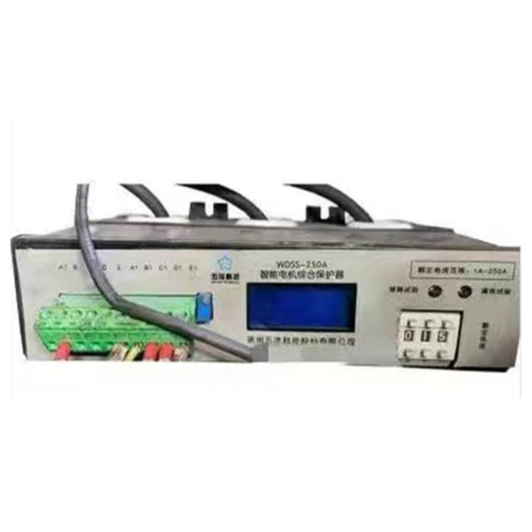 WDSS-250A智能電機綜合保護器-五洋科技(江蘇五洋停車產業(yè)集團股份有限公司)