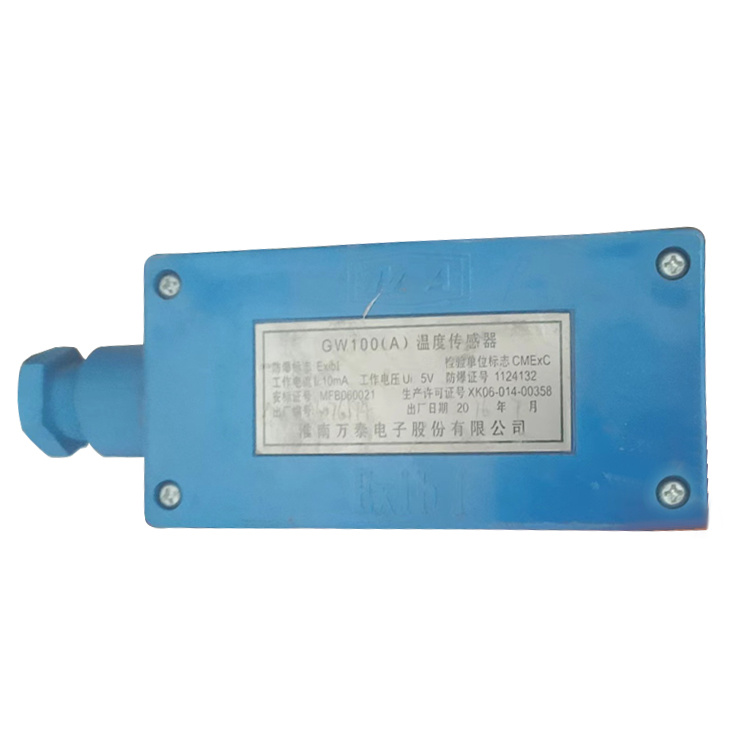 GW100(A)溫度傳感器-淮南萬泰電子股份有限公司