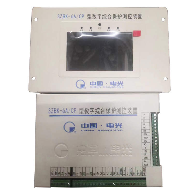 SZBK-6A／CP型數(shù)字綜合保護(hù)測(cè)控裝置-電光防爆科技股份有限公司