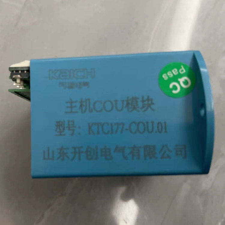 KTC177-COU.01主機COU模塊-山東開創(chuàng)電氣有限公司