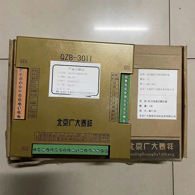 MZT-H2電力線通訊耦合器-北京廣大泰祥自動化技術(shù)有限公司