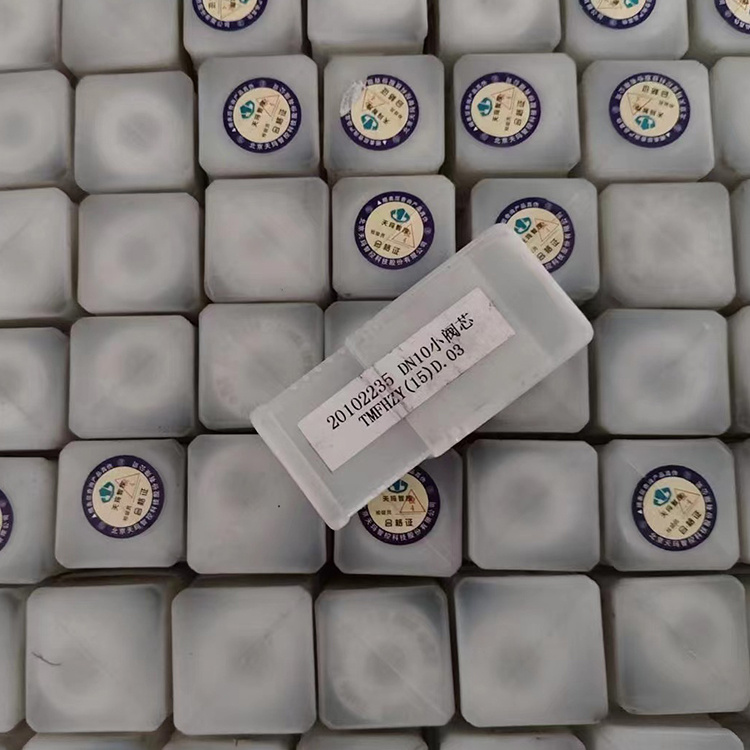 TMFHZY(15)D.03 DN10小閥芯-北京天地瑪珂電液控制有限公司／北京天瑪智控科技股份有限公司