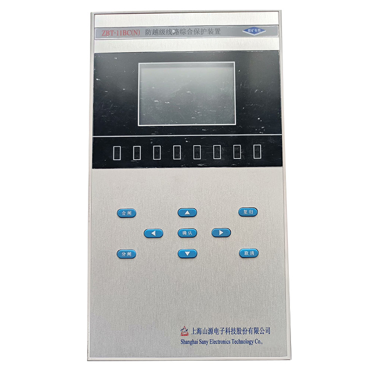 ZBT-11BC(N)防越級(jí)線路綜合保護(hù)裝置-上海山源電子科技股份有限公司