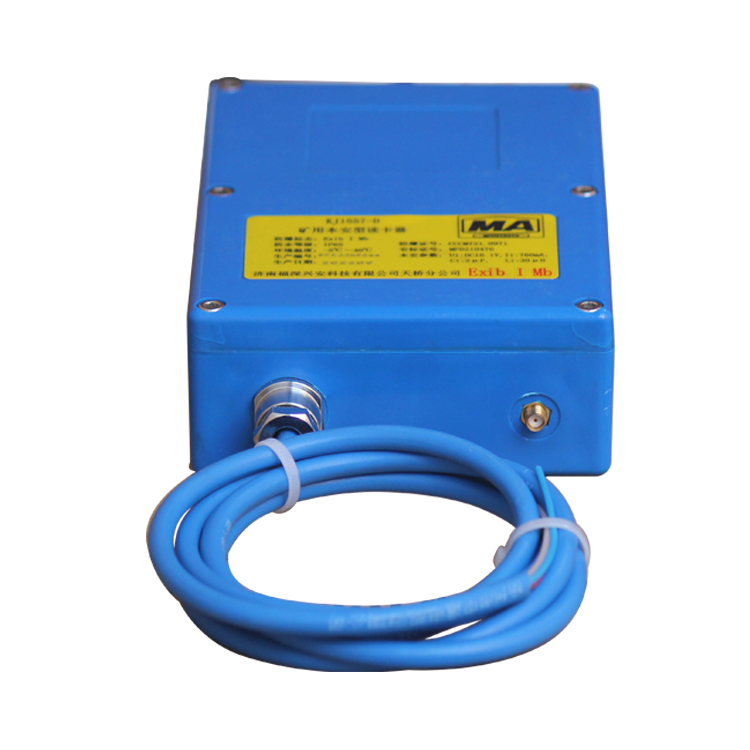 KJ1557-D礦用本安型讀卡器-濟(jì)南福深興安科技有限公司
