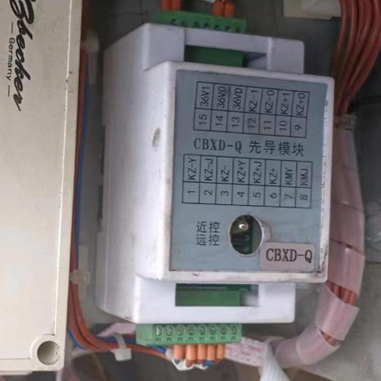 CBXD-Q先導模塊-山西長治貝克電氣有限公司