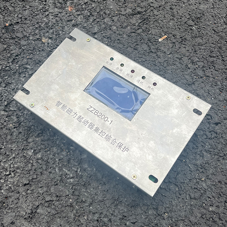 ZZB200-1智能磁力起動(dòng)器集控綜合保護(hù)