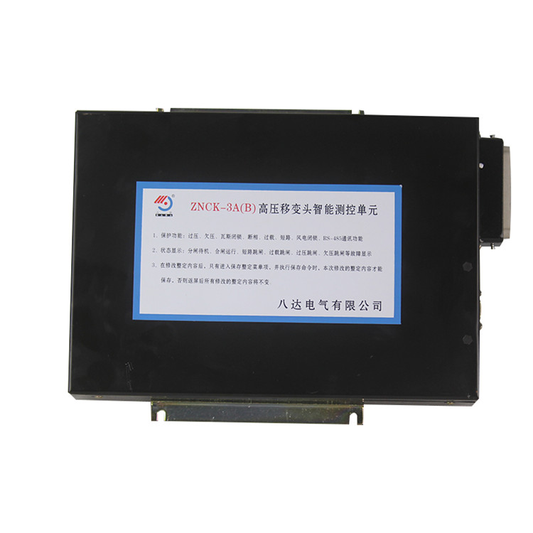 ZNCK-3A(B)高壓移變頭智能測控單元-八達(dá)電氣有限公司