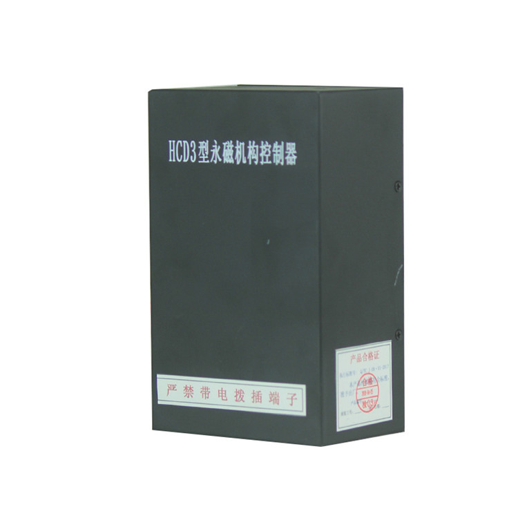 HCD3型永磁機構(gòu)控制器-錦州華誠電氣有限公司