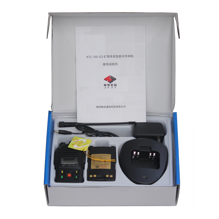 KTL150-S3礦用本安型數(shù)字手持機-荊州紫辰通信科技有限公司