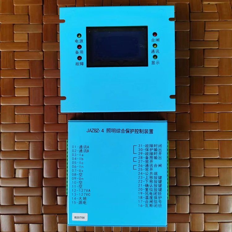 JAZBZ-4照明綜合保護(hù)控制裝置PIZ16-10KVA-山西際安電氣有限公司