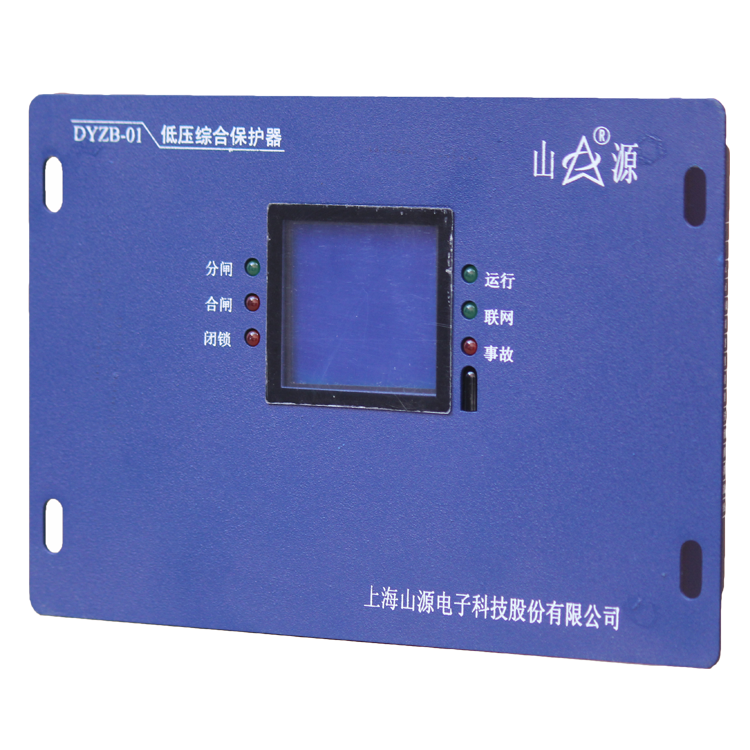 DYZB-01礦用低壓綜合保護(hù)器-上海山源電子科技股份有限公司